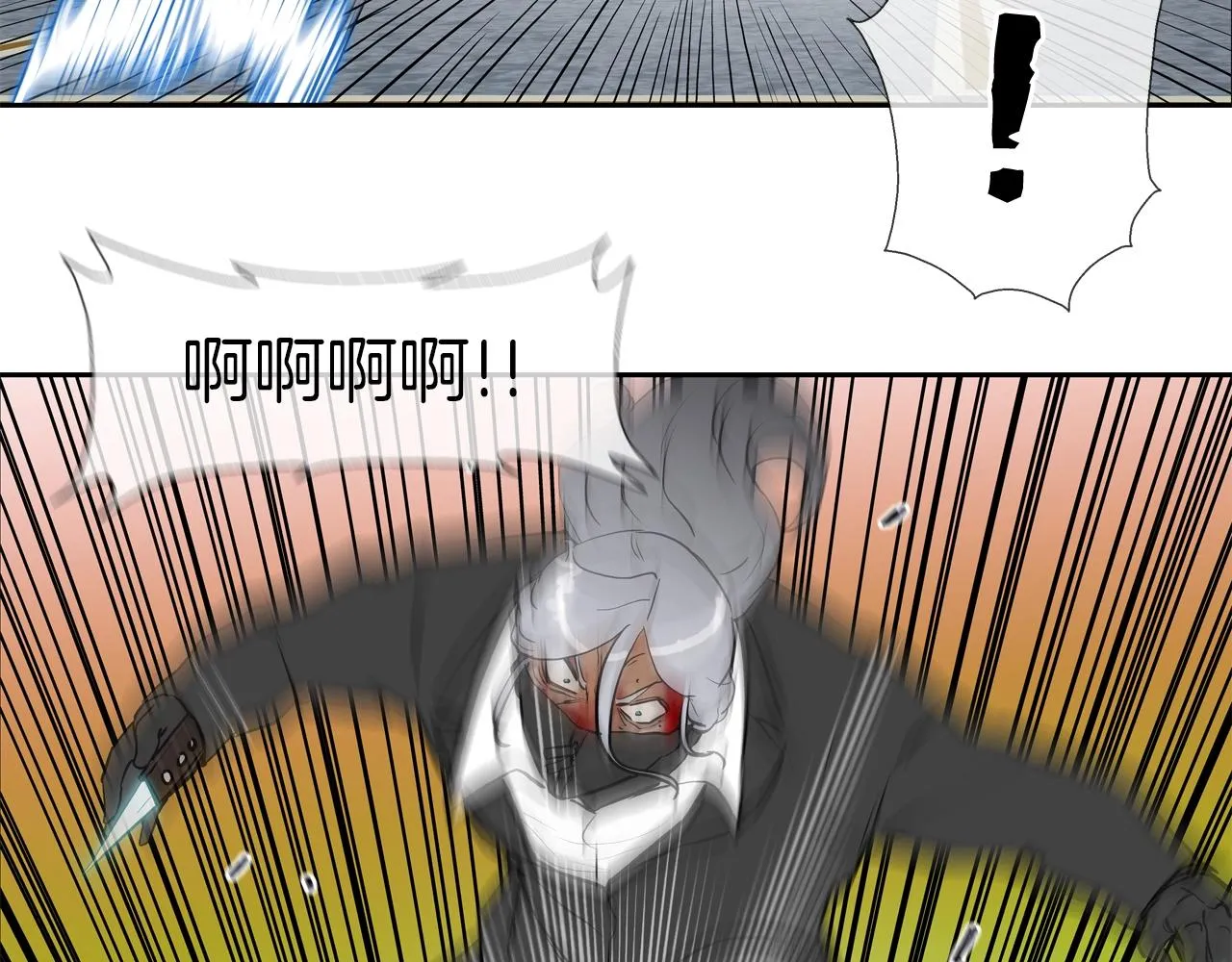 第210话 守护之力 第108页