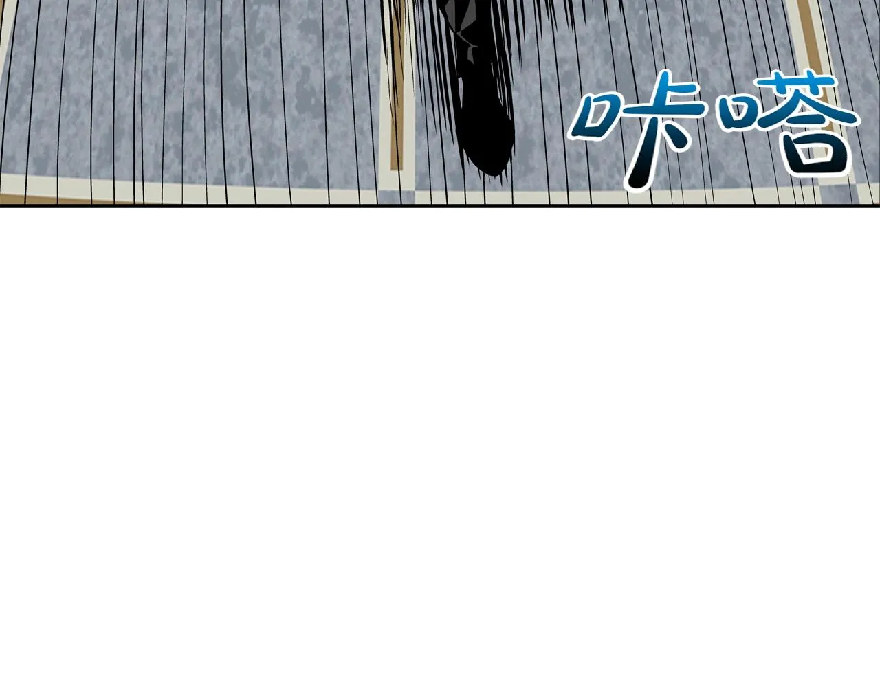 第211话 放倒你 第3页