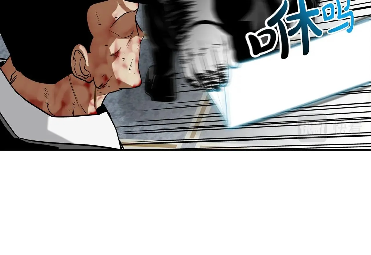 第211话 放倒你 第16页