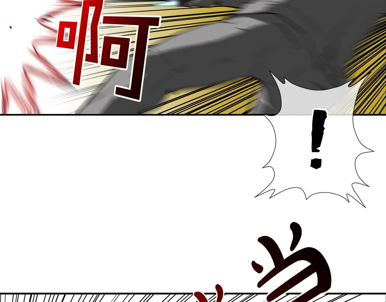 第211话 放倒你 第28页
