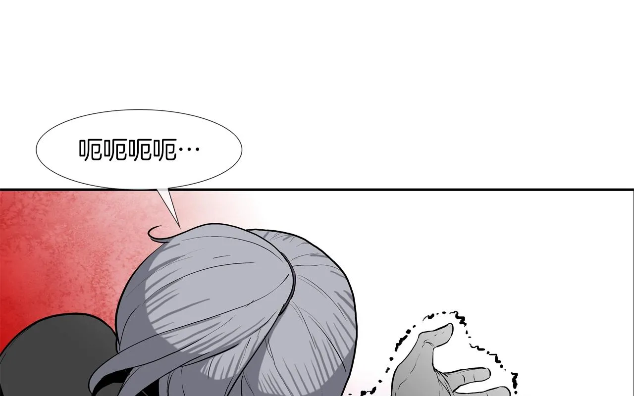 第212话 没有赢家 第1页