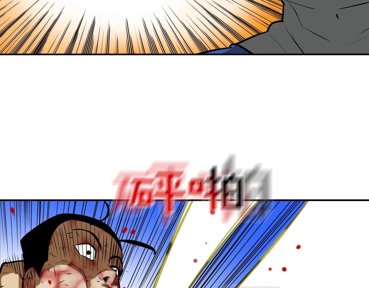 第212话 没有赢家 第16页