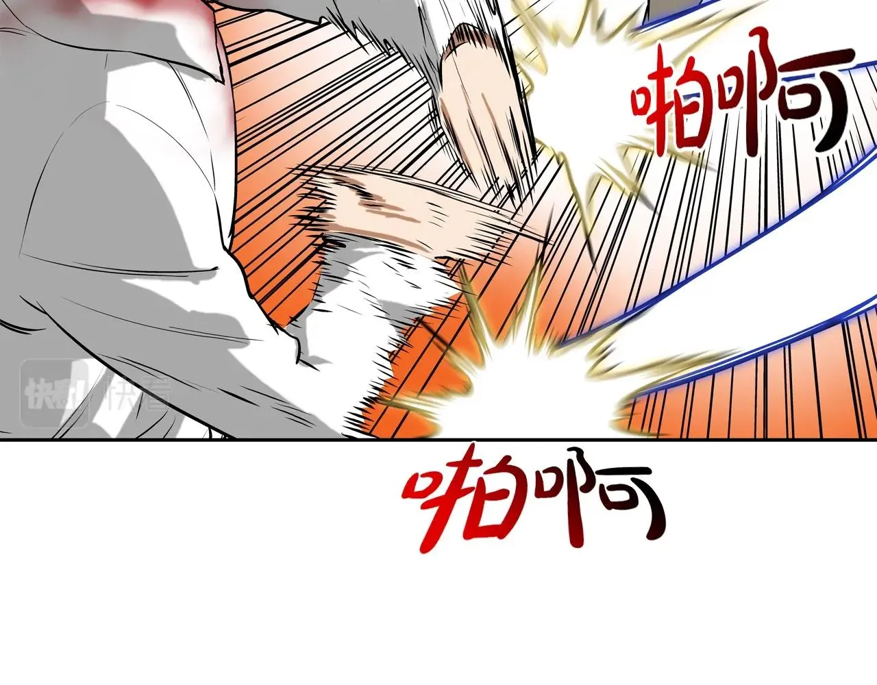 第212话 没有赢家 第21页