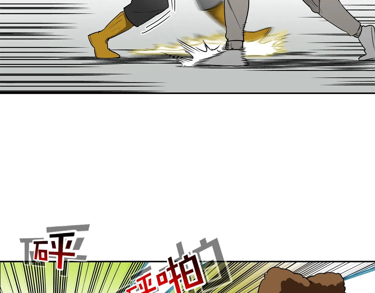 第212话 没有赢家 第33页