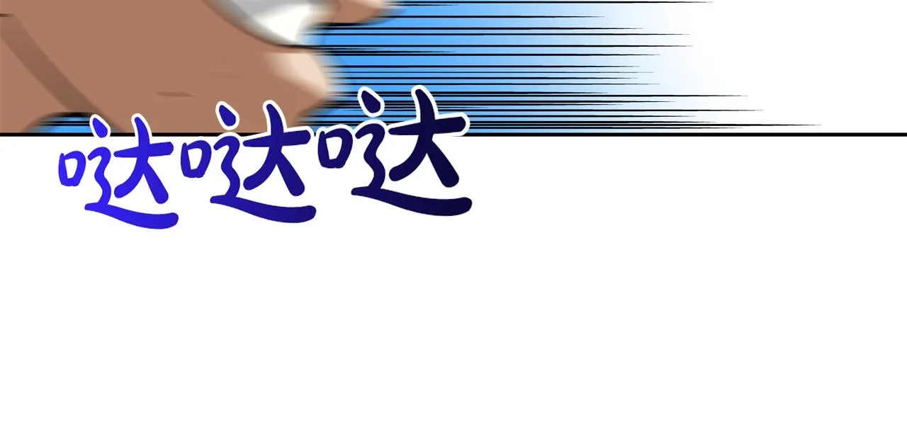 第212话 没有赢家 第53页