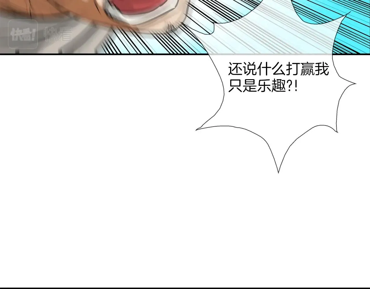 第212话 没有赢家 第60页