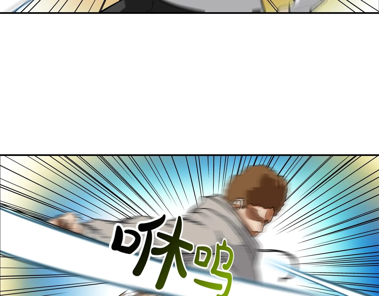 第212话 没有赢家 第79页