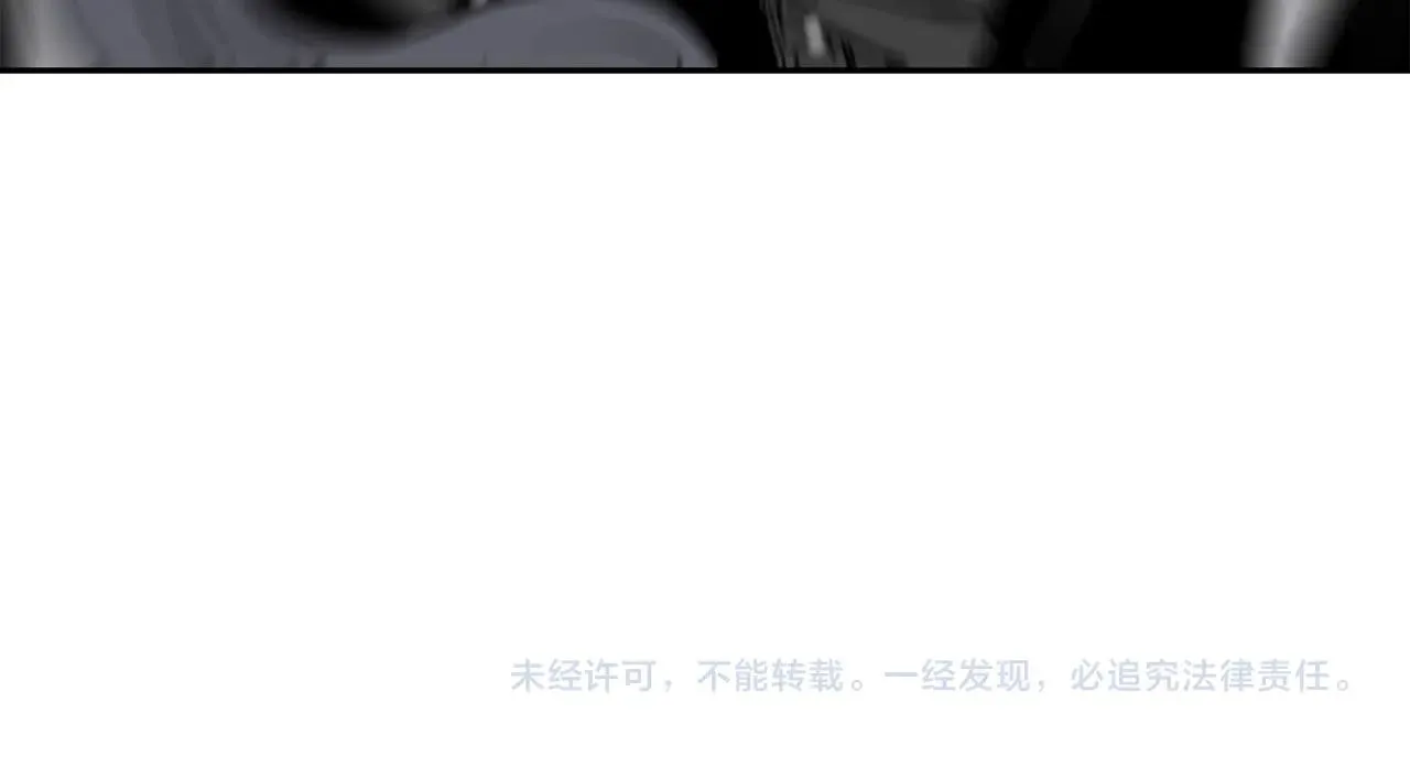 第213话 罪大恶极 第106页