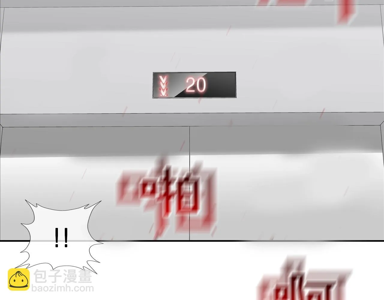 第214话 动乱 第9页