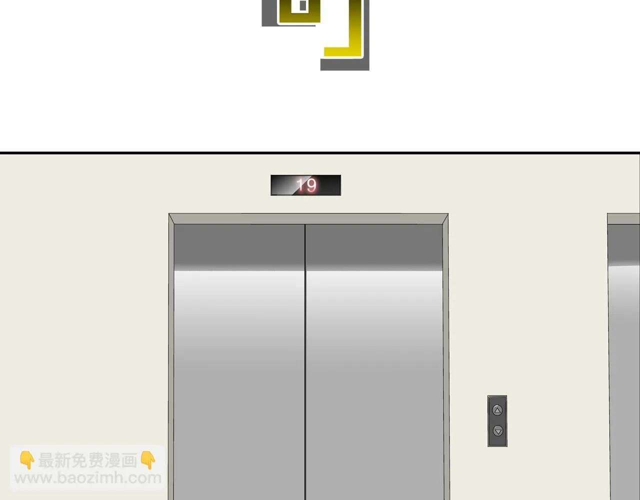 第214话 动乱 第12页