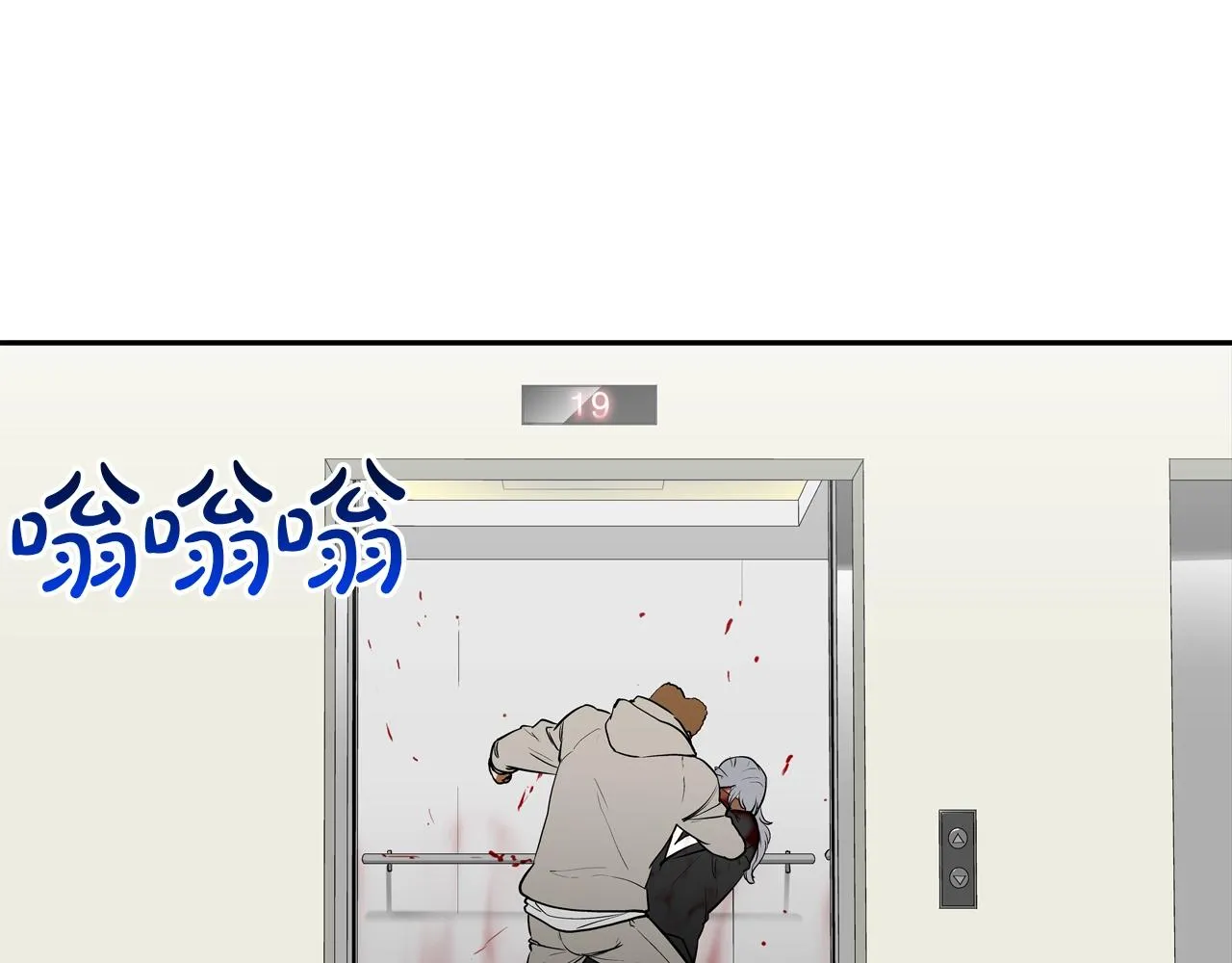 第214话 动乱 第14页