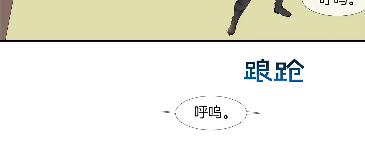 第214话 动乱 第31页