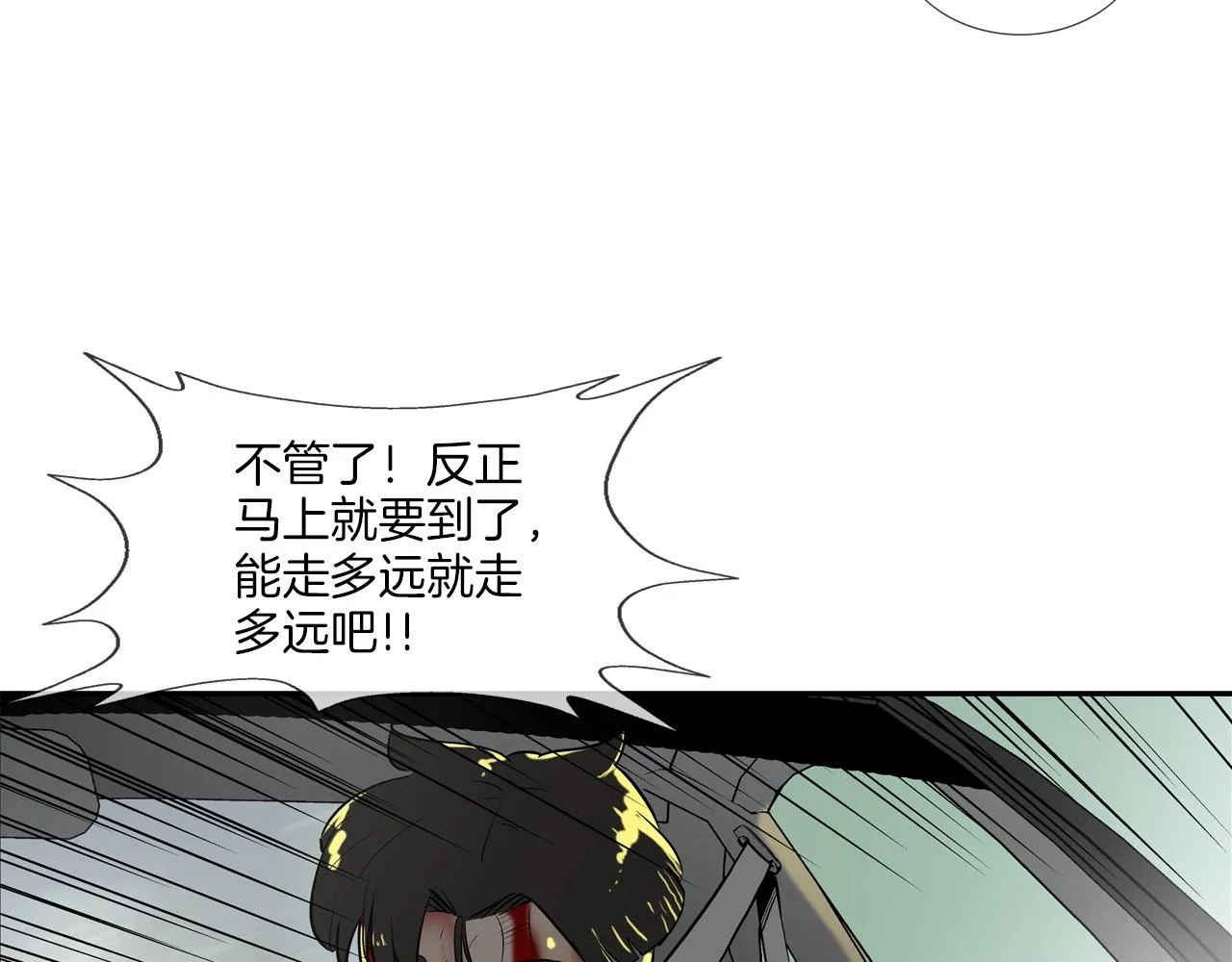 第214话 动乱 第68页