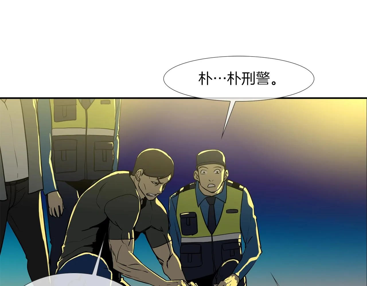 第214话 动乱 第97页
