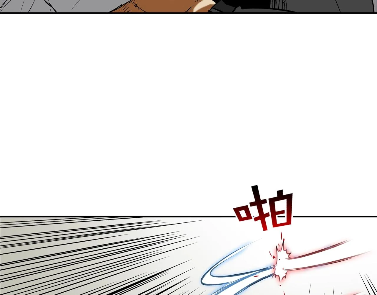 第215话 不做人 第5页