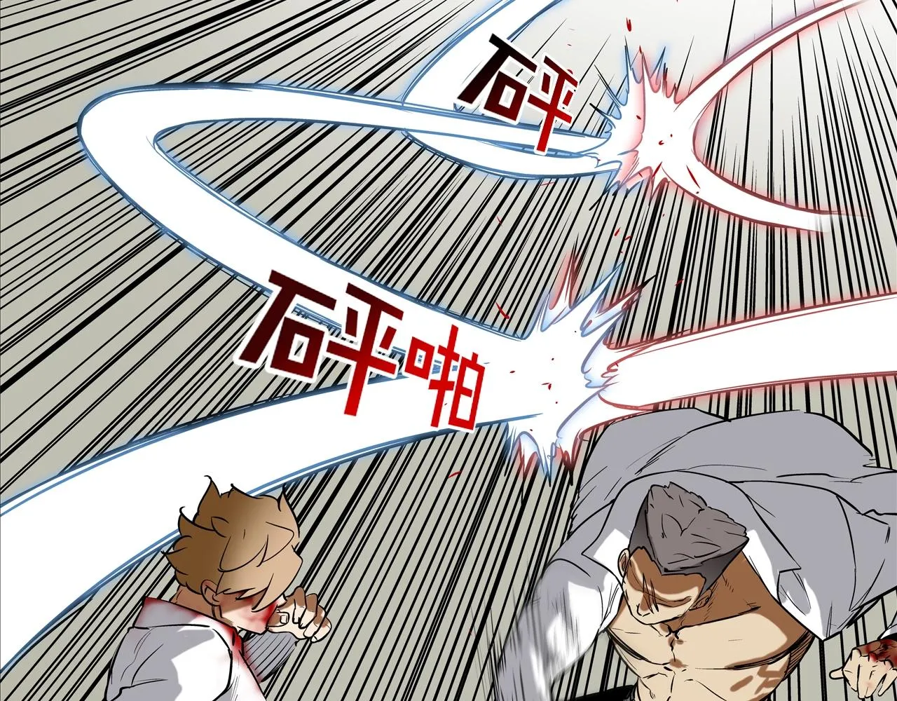 第215话 不做人 第6页