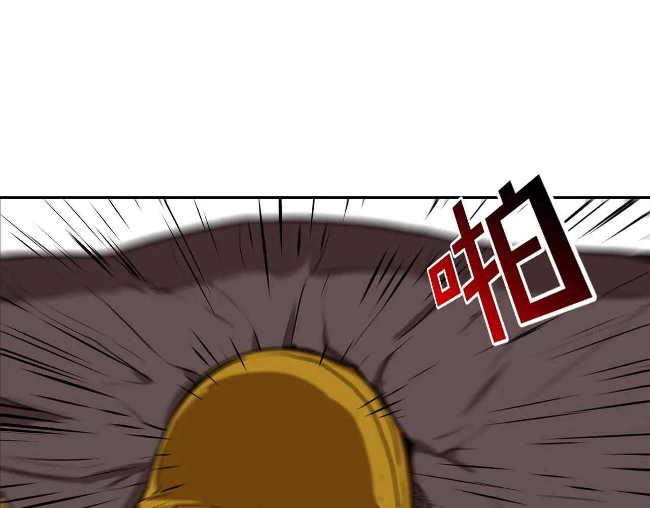 第215话 不做人 第15页