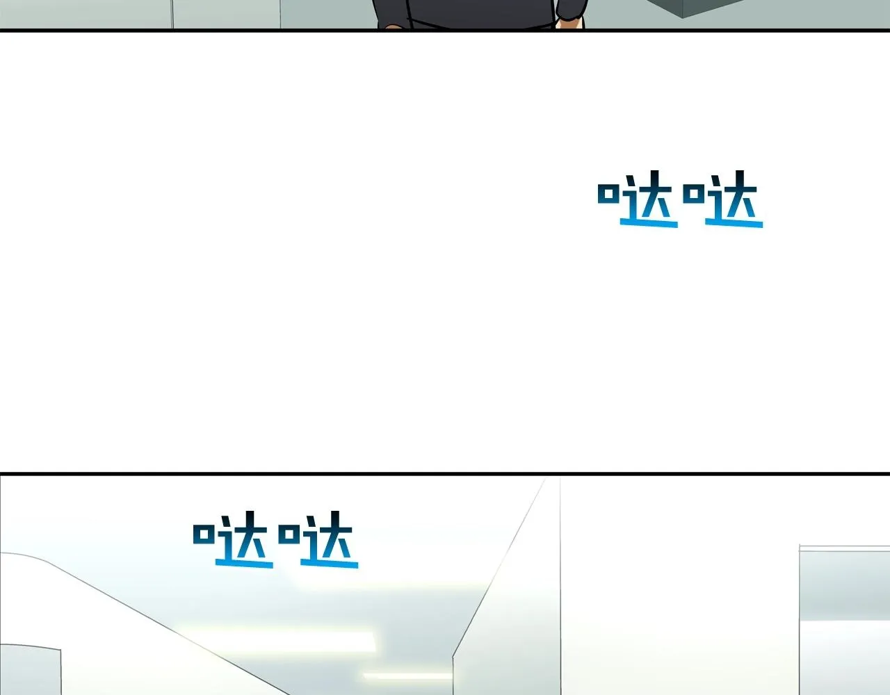 第215话 不做人 第100页