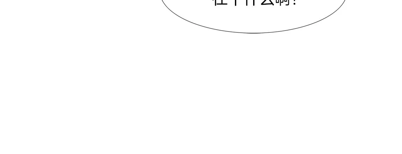 第216话 直面 第6页