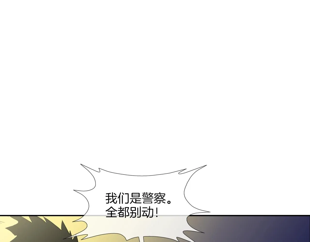 第216话 直面 第9页