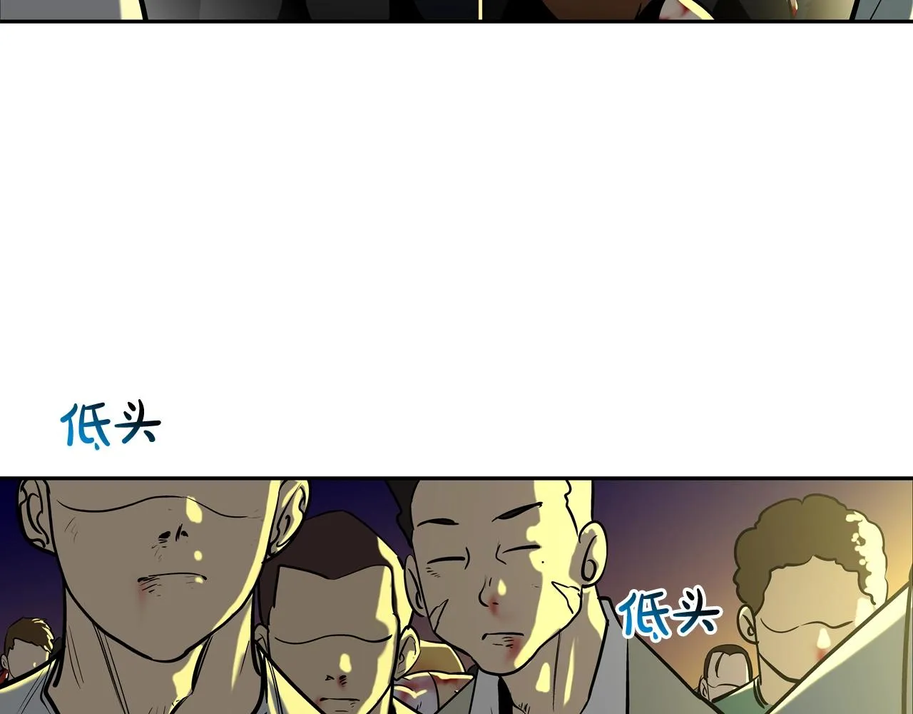 第216话 直面 第12页