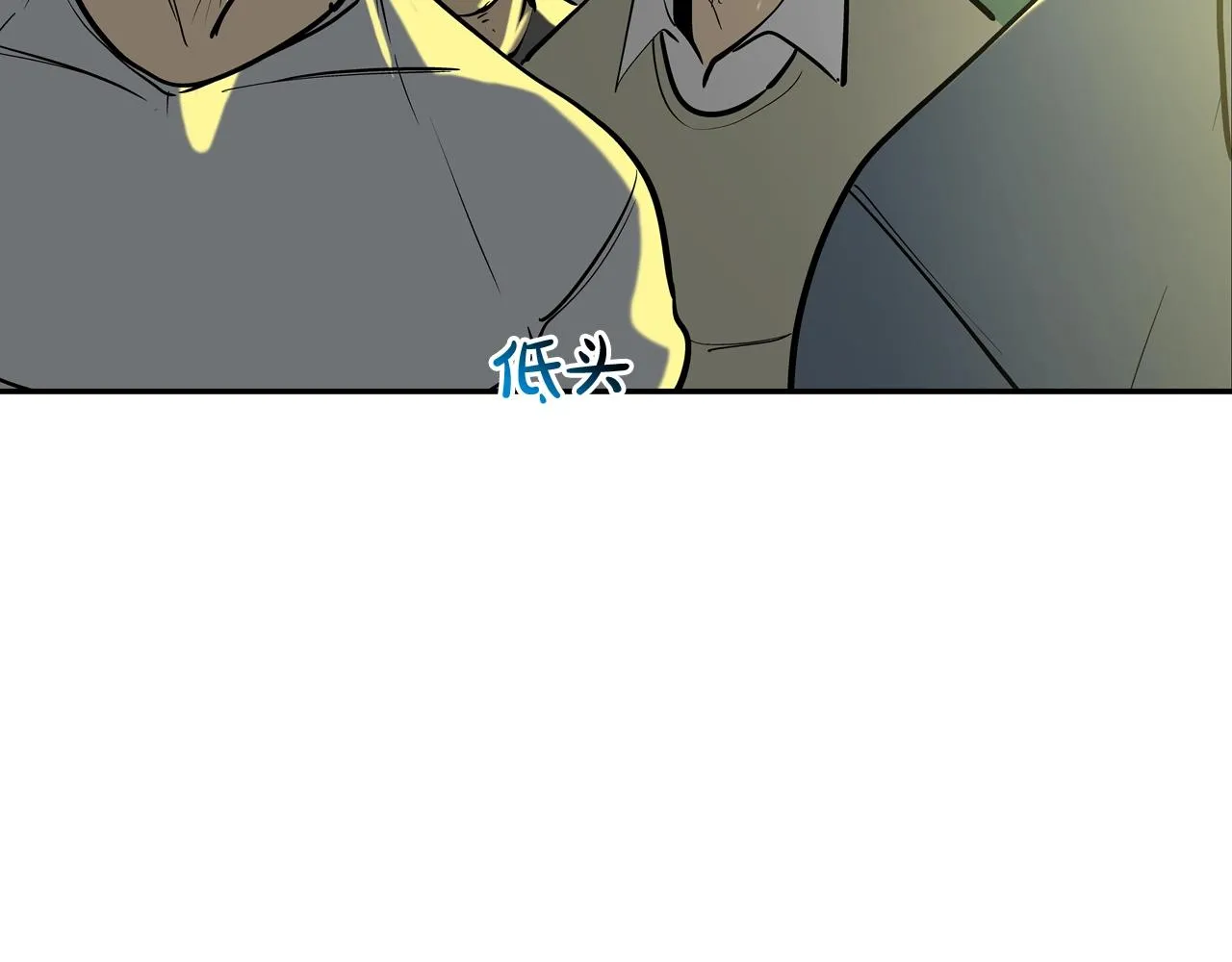 第216话 直面 第13页
