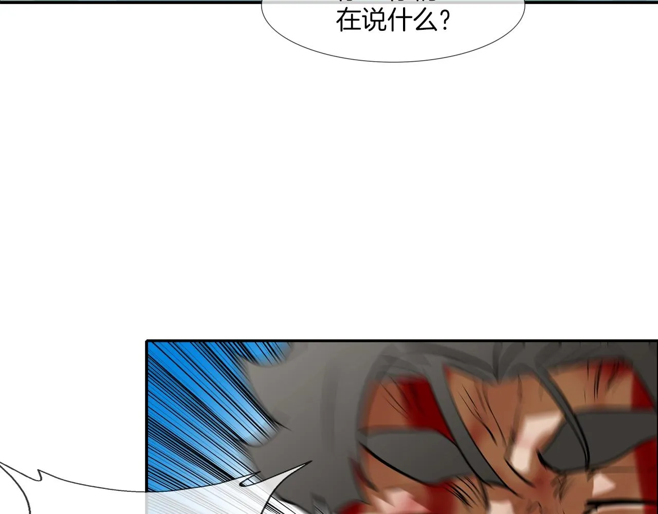 第216话 直面 第31页