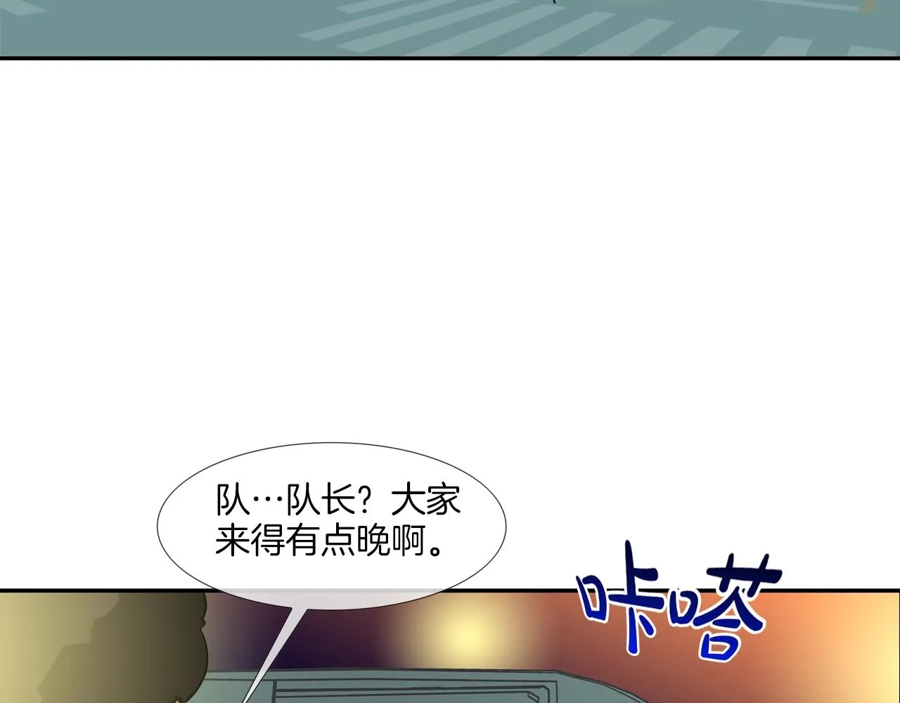 第216话 直面 第36页