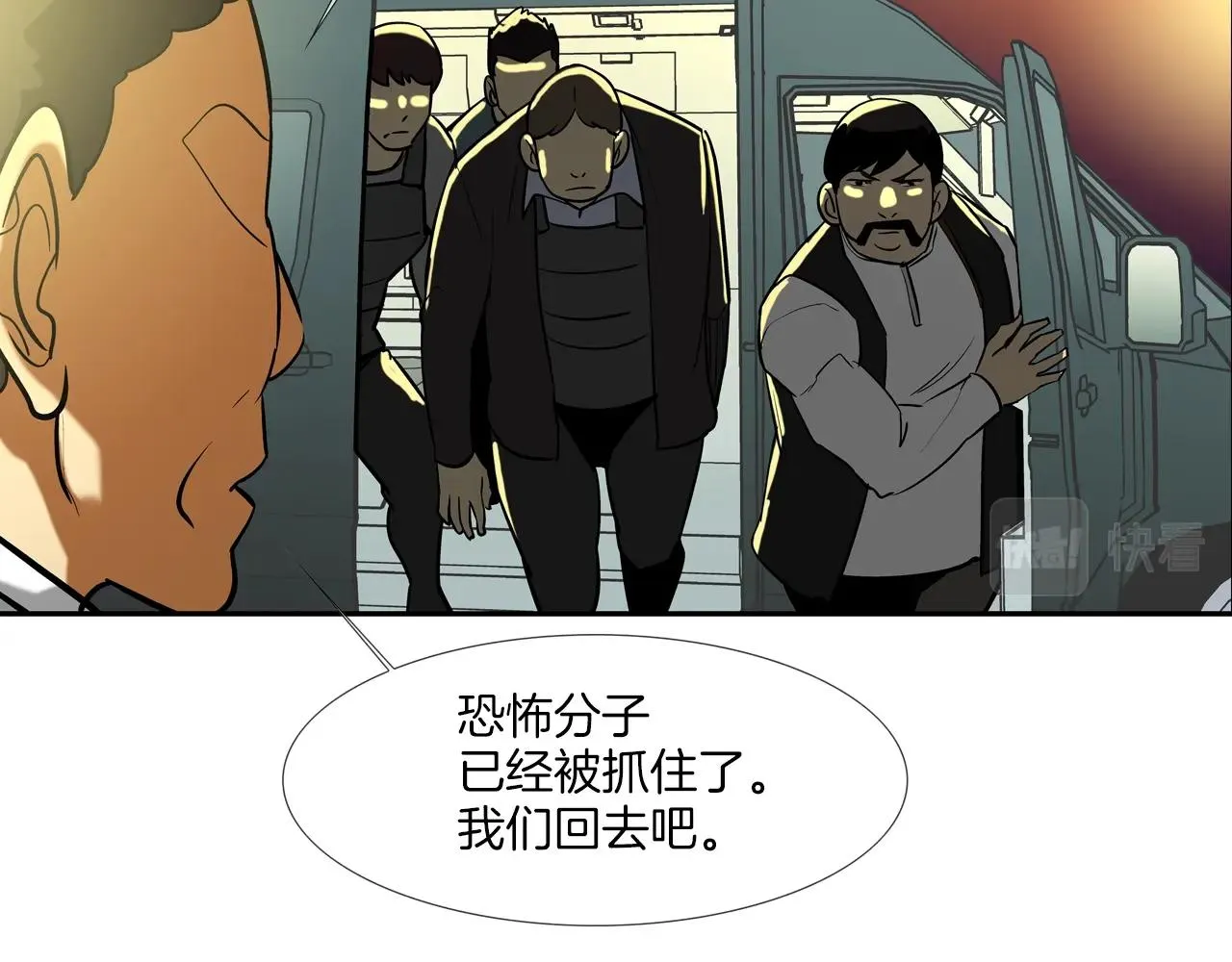 第216话 直面 第37页