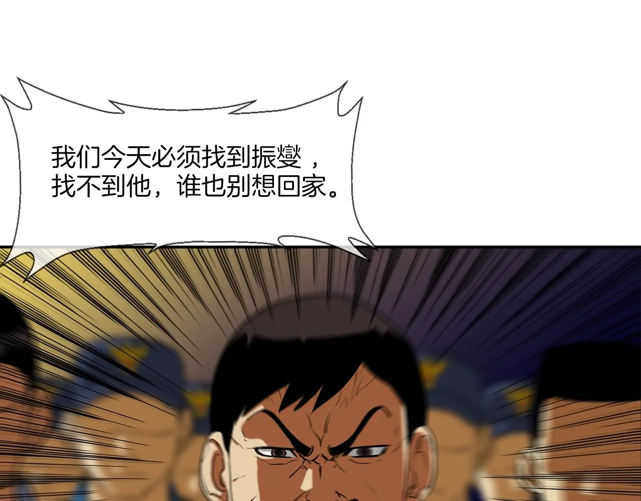 第216话 直面 第52页