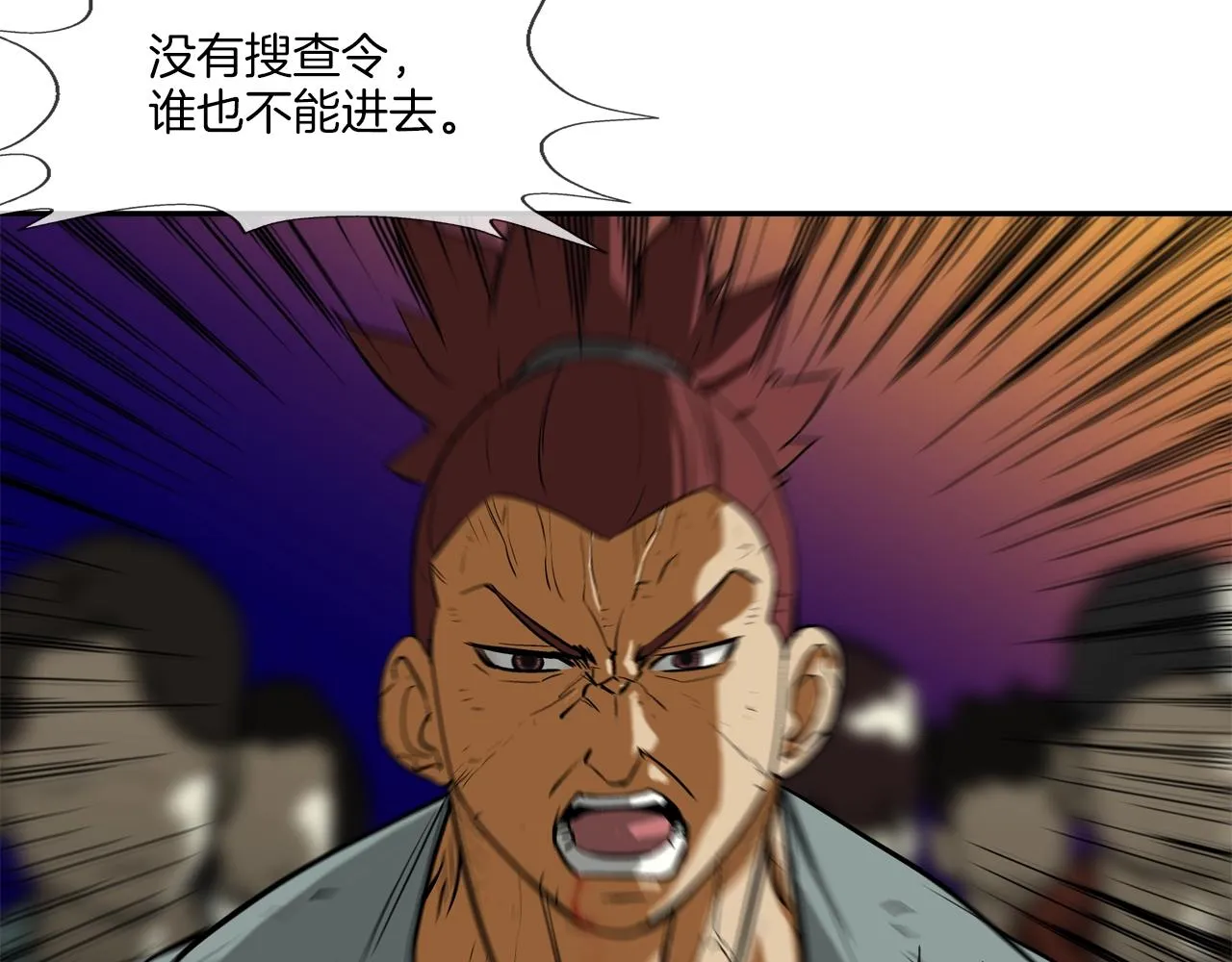第216话 直面 第54页