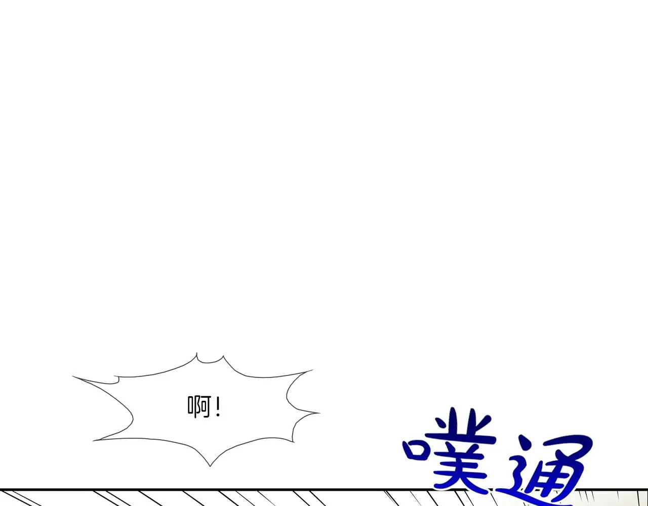 第216话 直面 第59页