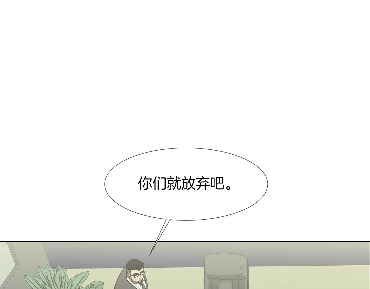 第216话 直面 第61页