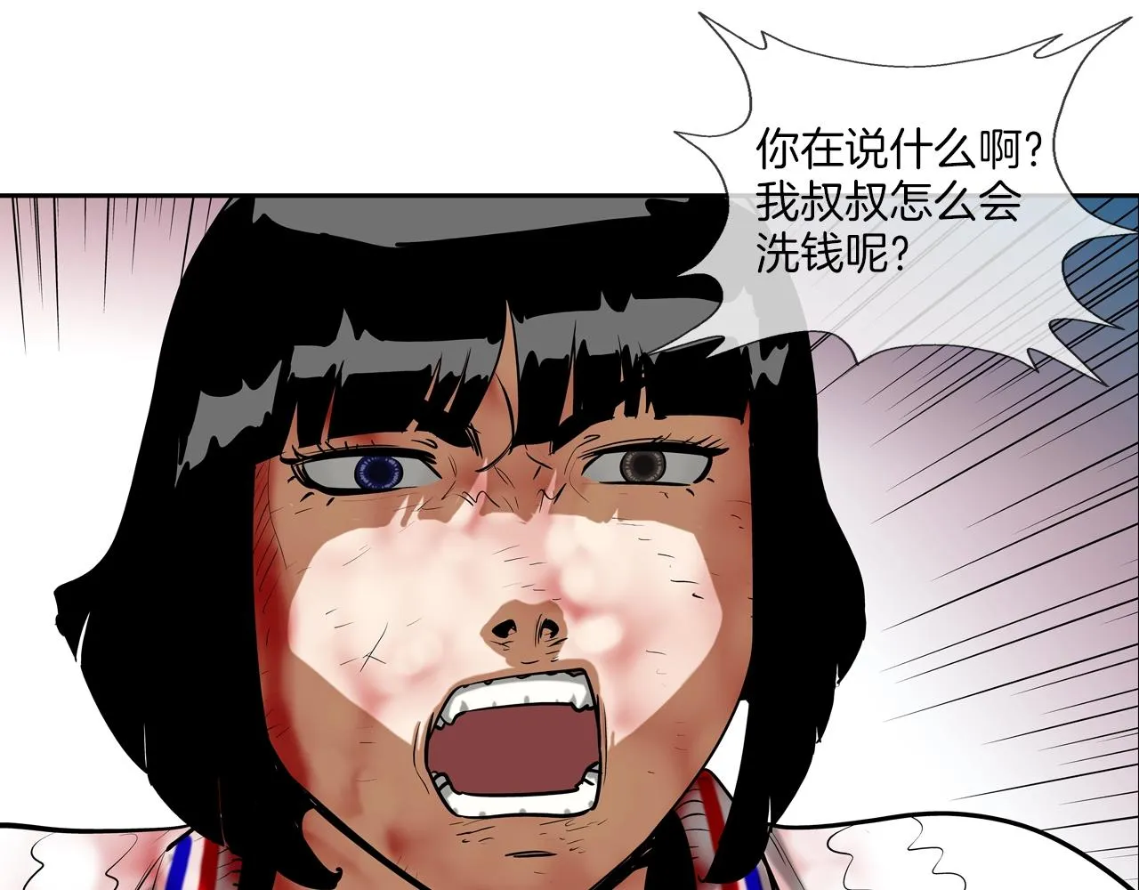 第216话 直面 第64页
