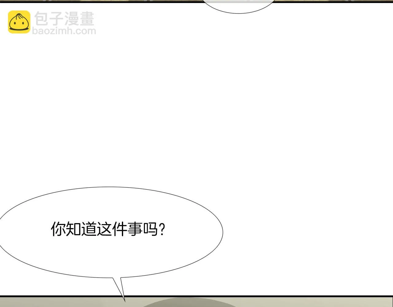 第216话 直面 第70页