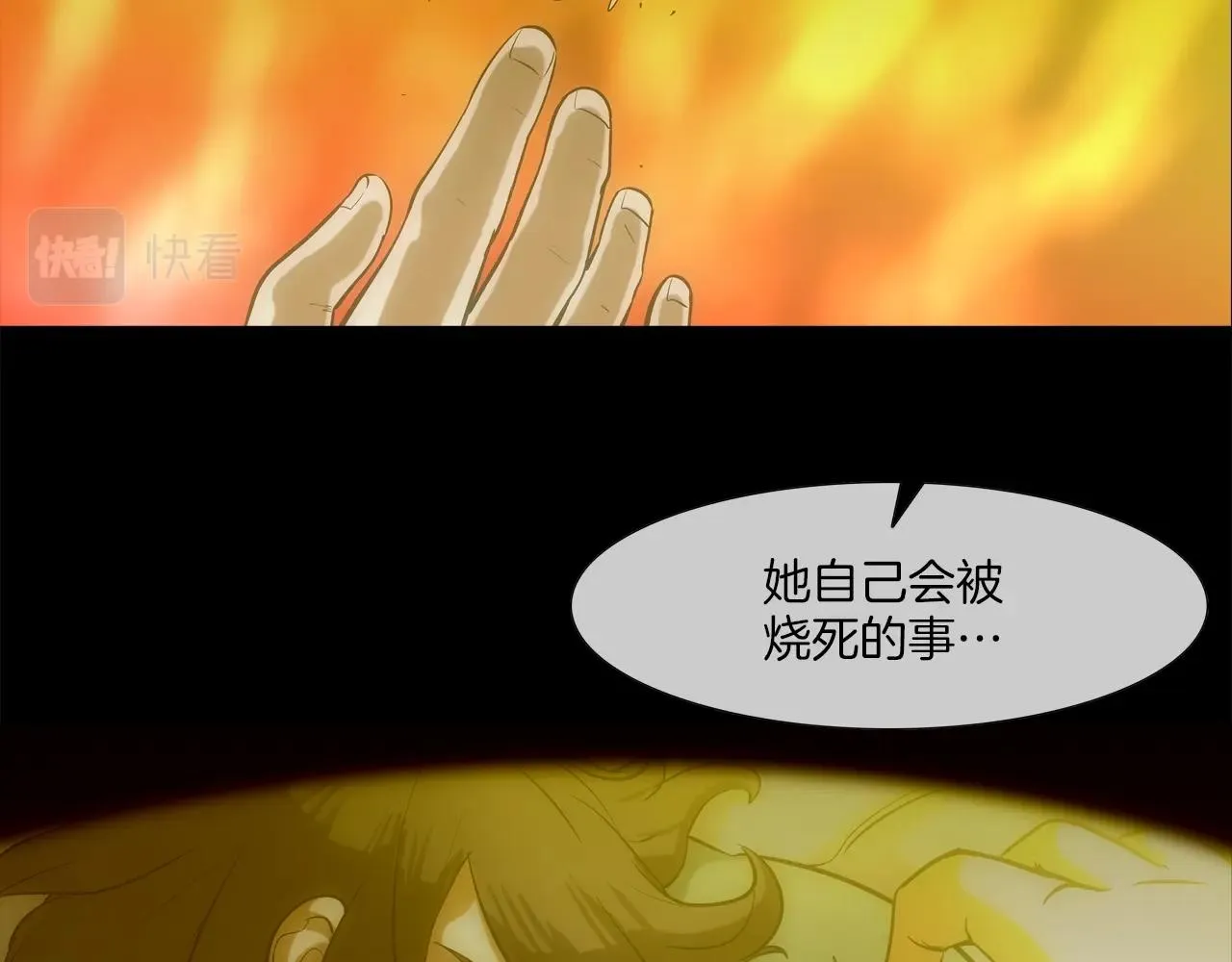第216话 直面 第107页