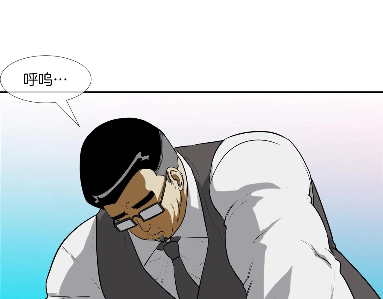 第217话 威胁 第10页