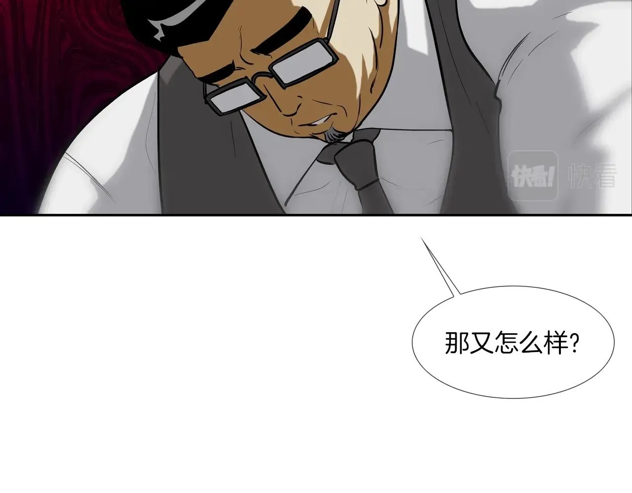 第217话 威胁 第13页