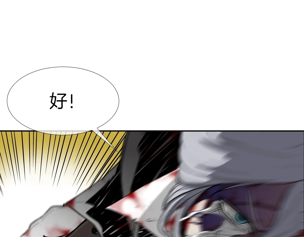 第217话 威胁 第31页