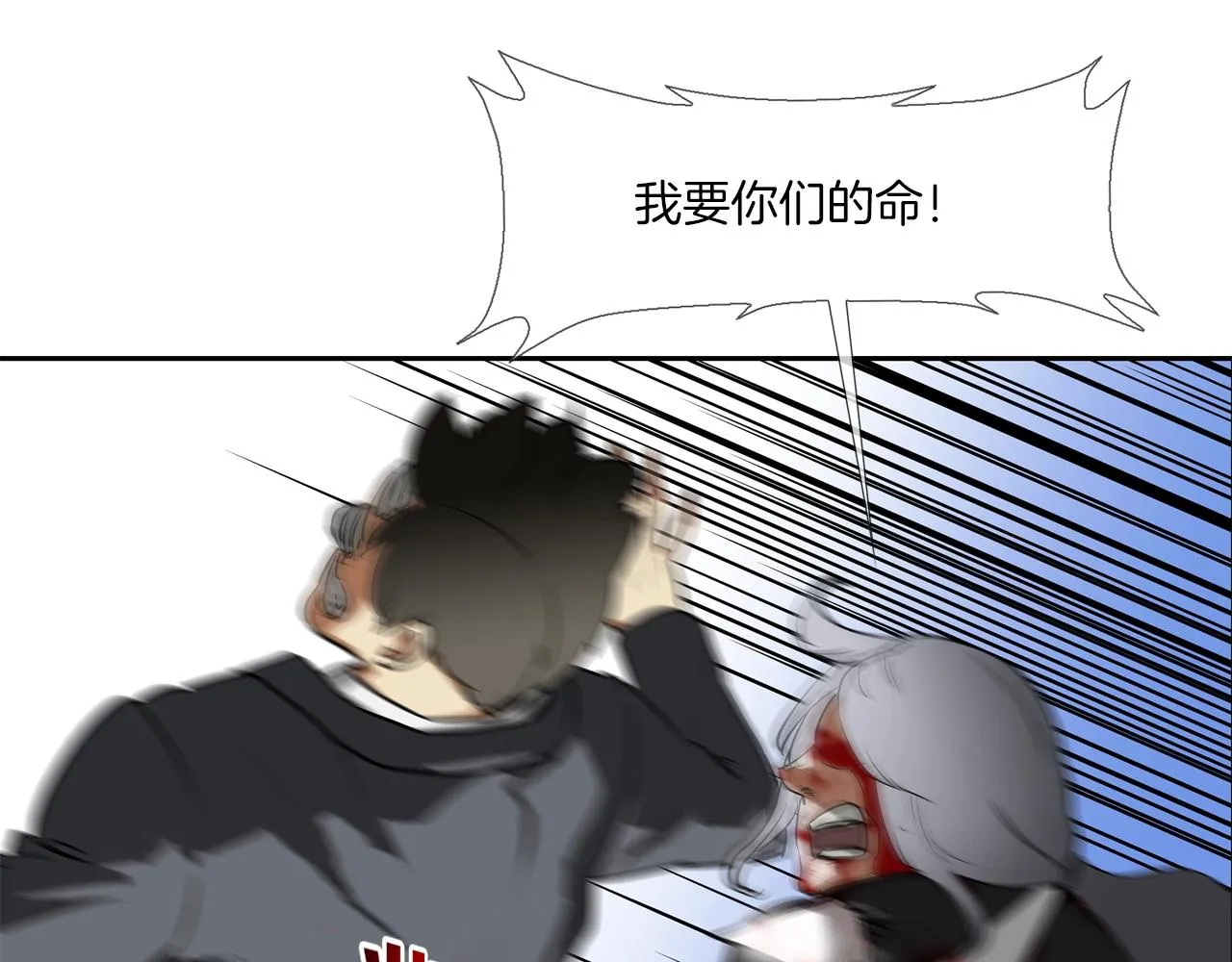 第217话 威胁 第34页