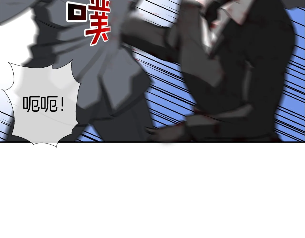 第217话 威胁 第35页