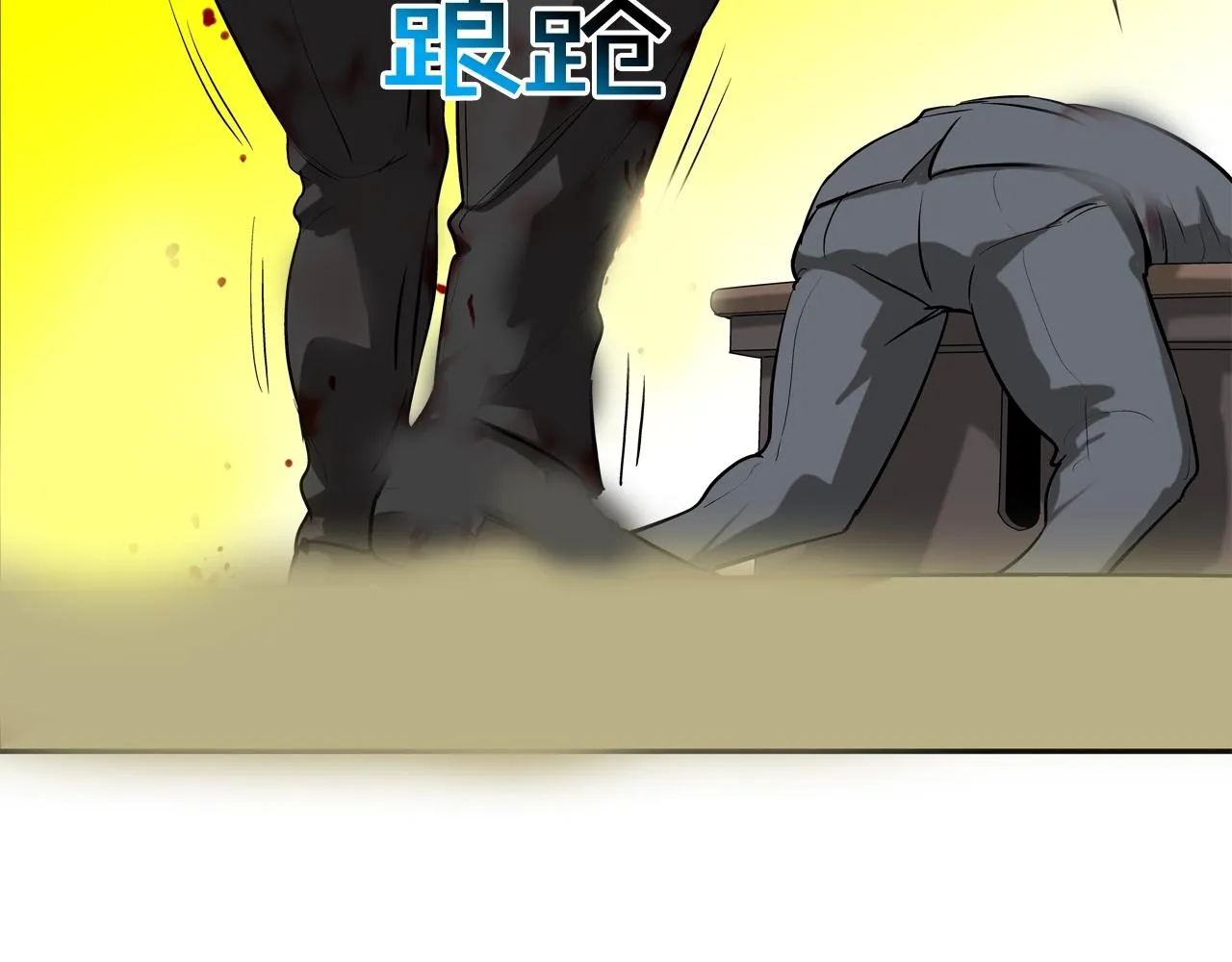 第217话 威胁 第38页