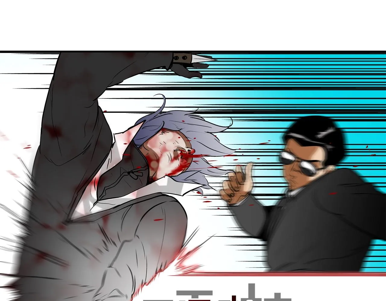 第217话 威胁 第41页
