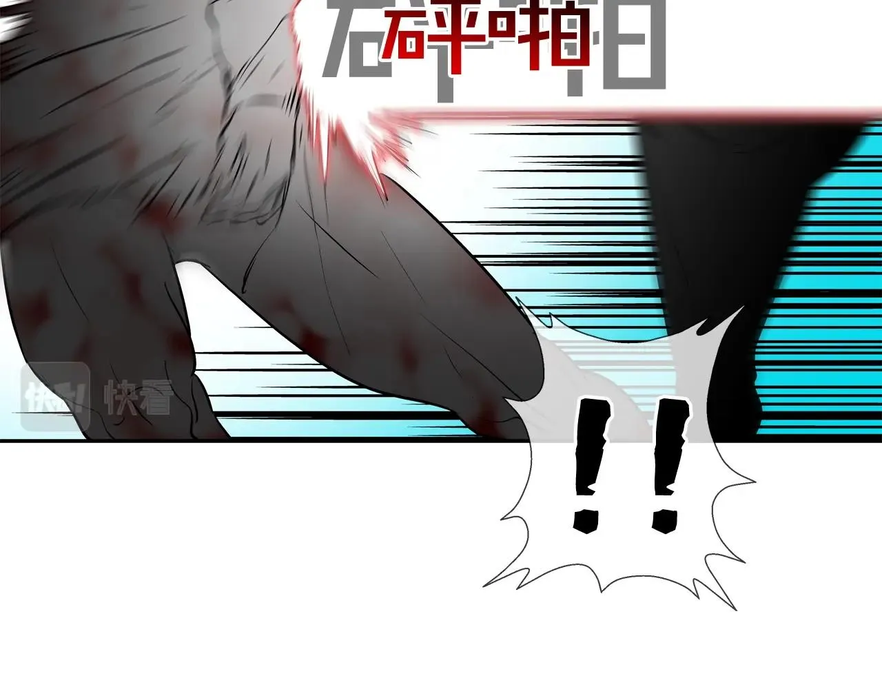 第217话 威胁 第42页