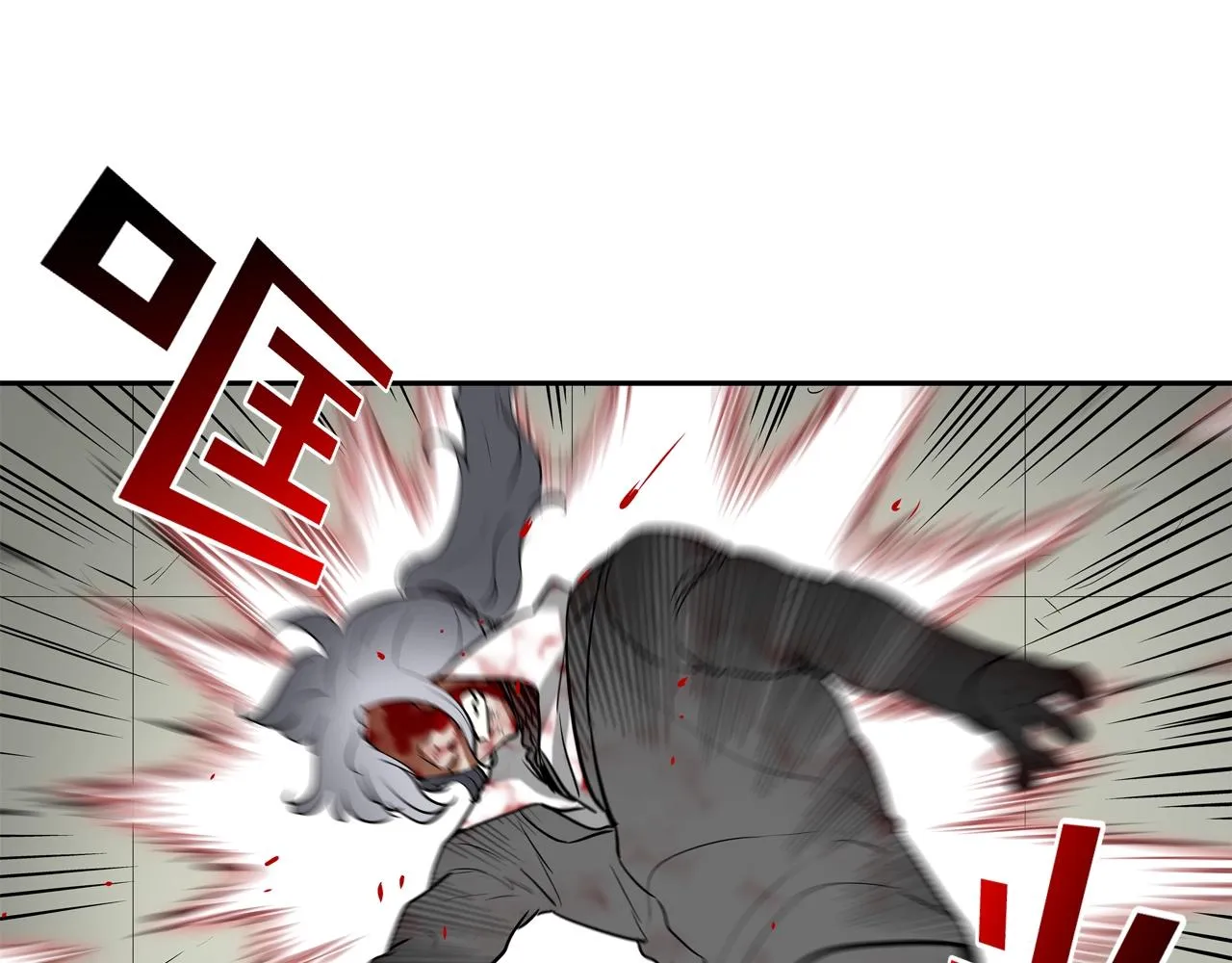 第217话 威胁 第43页