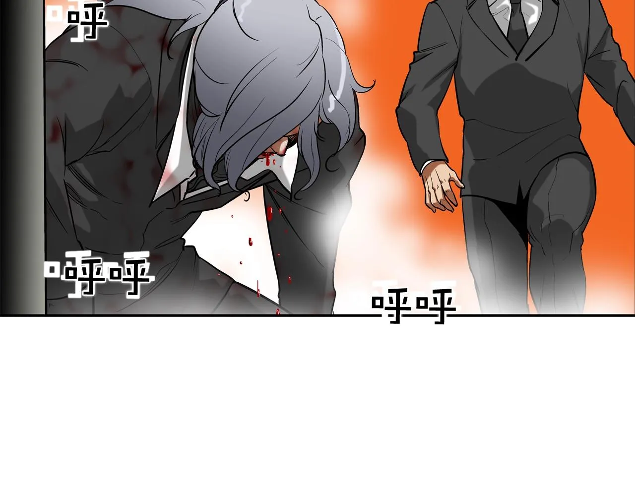 第217话 威胁 第47页