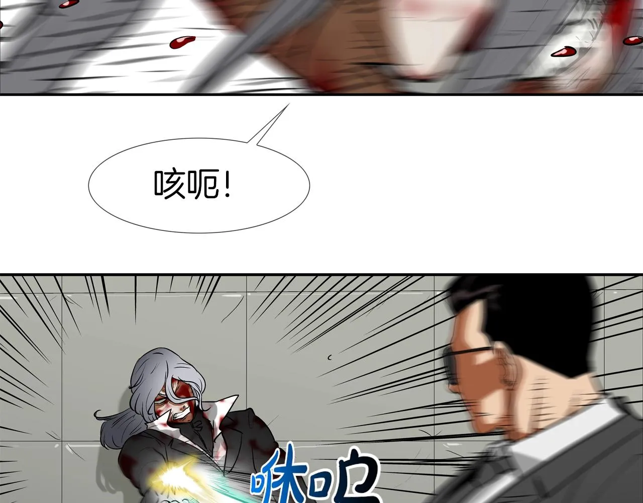第217话 威胁 第49页