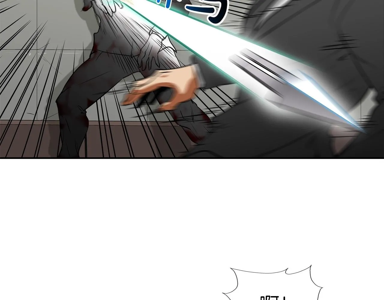 第217话 威胁 第50页