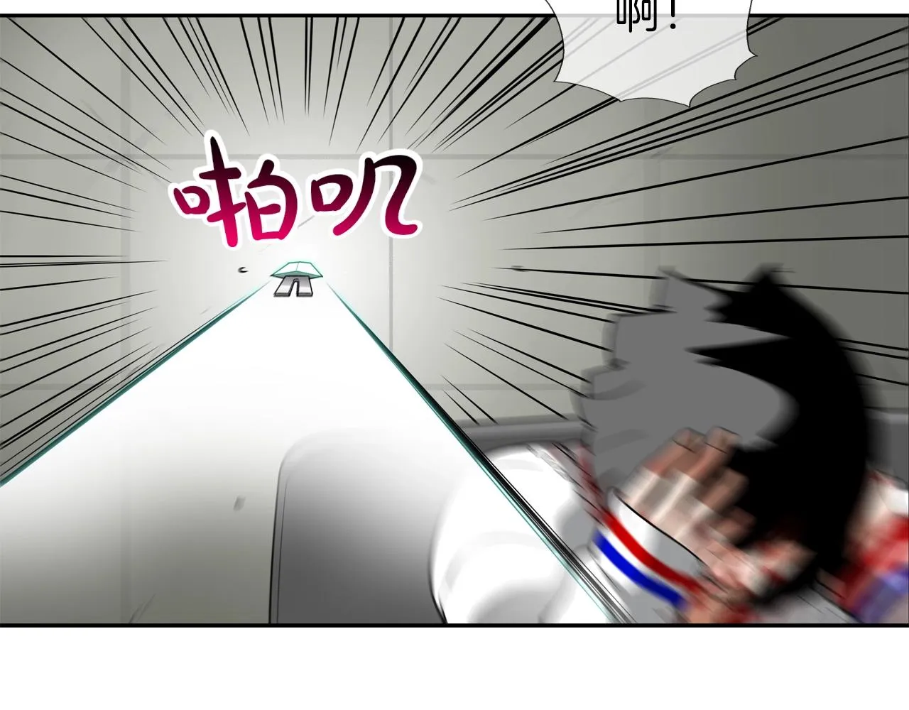 第217话 威胁 第51页