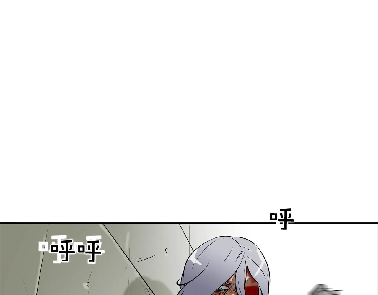 第217话 威胁 第52页